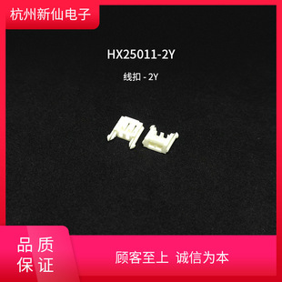 HX25011-Y--tB / 10ֻ -PT