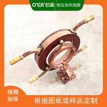 寧波設計制作淬火感應器感應加熱線圈,進口設備在用的淬火感應器