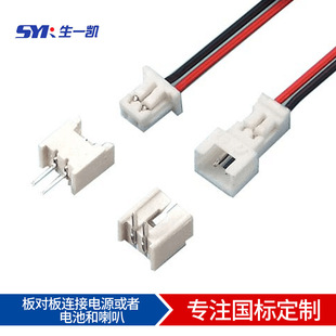 i늾 molex51021/22LEDl1.25g๫ĸBӾ