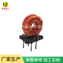 磁環線圈廠家 批發直供T16*9*5LED 磁環電感線圈  共模電感