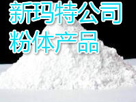 供應滑石粉5000目超細滑石粉TP9500廣東東莞深圳惠州佛山中山