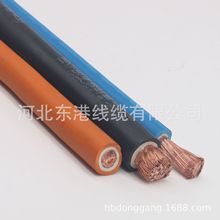 工廠直銷1×35mm純銅氯丁橡膠護套歐標H07RN-F 電纜
