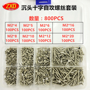 羳؛Դ 800pcs M2̼yɫʮֳ^ƽ^ԹݽzᔽMb