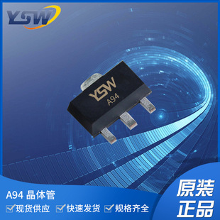 YSWƷA94 SOT-89-3Lb300mA/400V O