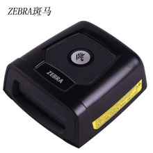 斑馬zebra  DS457HD二維碼掃描模組 流水線固定式掃碼器 掃描平台