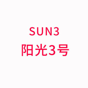 SֱN48W SUN3׹⯟C׵ꌣָ׿ꖹ3̖UV LED