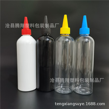 現貨 300ml透明塑料瓶 pet蓋墨水分裝瓶 尖嘴蓋擠壓油瓶
