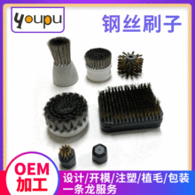 鋼絲刷銅絲刷微波爐刷清潔刷拋光盤打磨 毛刷植毛加工
