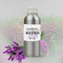 法國薰衣草精油面部臉部按摩身體單方精油香薰淡化痘印痘痘護膚批