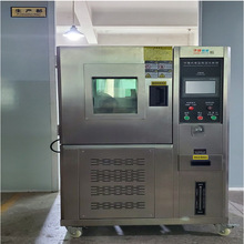 可程式恆溫恆濕試驗箱濕熱交變試驗機高低溫試驗箱可編程廠家直銷