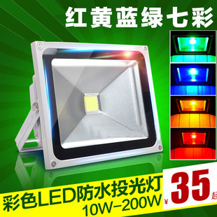 ledV50W100W150W200WSS܇gw^}