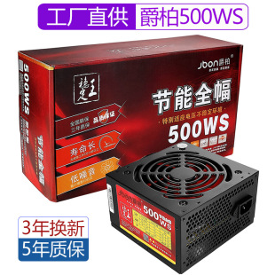 500WS̨ʽXԴ ~400Wo6P@늱CԴ羳