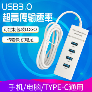 NUSB3.0HUB 3.0lhub USBUչusb4X־l