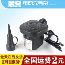 駭客PF3200電動打氣泵充氣娃娃專用電動打氣筒可給情趣家具愛墊等