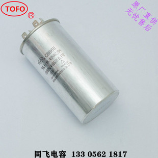 CBB65 450v 30uF 1.5ƥ{sC늙C