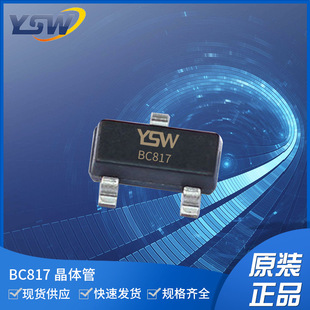 YSWƷBC817 SOT-23b500mA/50V O