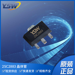 YSWƷ2SC2883 SOT-89-3Lb1500mA/30V O