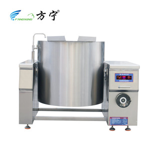 商用廚房設備方寧可傾式電磁鍋不銹鋼商用煮肉鍋商用海參蒸煮鍋