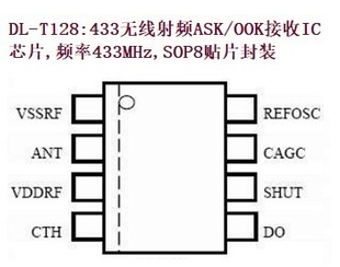 DL-T128:433olASK/OOKICоƬ,l433MHz,SOP8NƬ