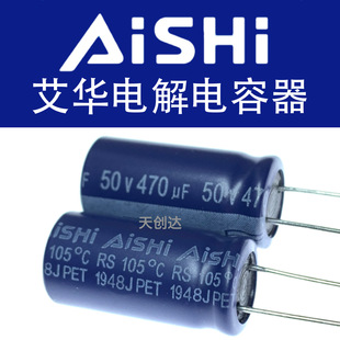 A늽 470uF 50V 10x20 RS ԭb 50V470uF 10*20