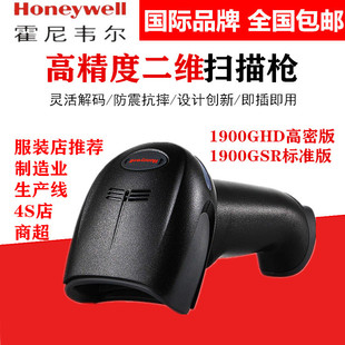 Honeywellf1900GHD/GSRSaܾȗla蘌-2ֳ֒