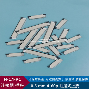 FFC/FPCB0.5mmg30/36/40/45/50/54/55/60PʽϽ