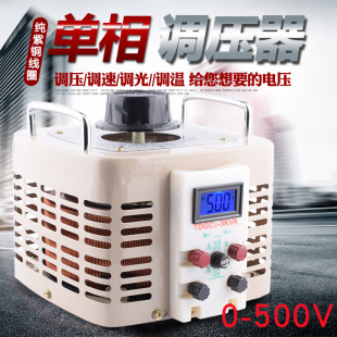 220V{3000W 늉{0-500V{׃ {Դ