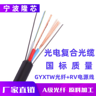 늏ͺ|GYXTW-12B1+RV2*2.0 12оwԴһwM|S