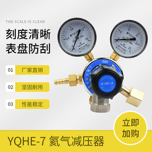 YQHE-7p1.6*25mpapy{yϺ촨x