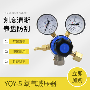 YQY-5Ϻp 2.5*25mpa p py Ϻ촨