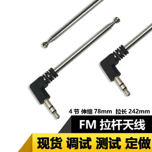 3.5MM FM֙CC쾀 Us 忨쾀{l쾀