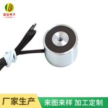 廠家供應 吸盤式電磁鐵P80/3812vDC24v吸力100公斤防水灌膠電吸鐵