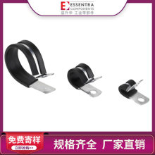 益升華ESSENTRA冷軋鋼TPE管道軟管線纜夾緊保護線扣SPN鋼線夾
