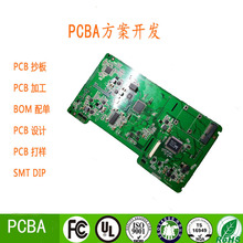PCBA線路