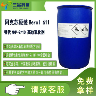 KBerol 611 NNP-9/10 黯   Ó֬ F؛