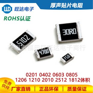 NƬ0402J 0R/10R-10MH5% ȫϵ1/16W UniOhm