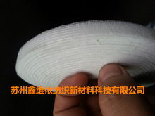 有紡襯布切條 嵌條 一公分直切條 防伸帶服裝包邊經編襯條 袖籠條