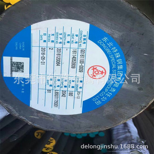 |20Cr13P䓰20Cr13RwA A 20Cr13PF