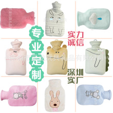 來圖定制毛絨熱水袋絨布套卡通毛線針織套動物印花注水暖水袋套