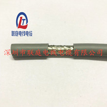 廠家直銷供應TRVVP 6芯0.75mm2耐油耐磨柔性編碼控制屏蔽電纜