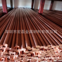 廠家供應實心C18150鉻鋯銅 焊機鉻鋯銅棒 高導電電極鉻鋯銅圓棒