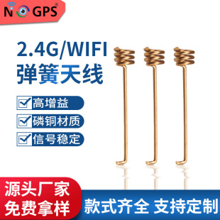 2.4GBT{wifi@쾀~|d쾀2400mhz