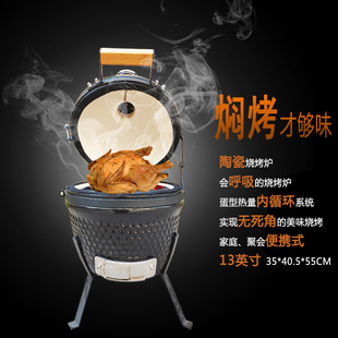 t15Ӣմľ̿Ѭt kamado ceramic bbq grill smoker