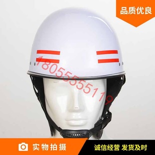消防頭盔 救援頭盔 消防員滅火防護頭盔  老款救援頭盔 白色頭盔