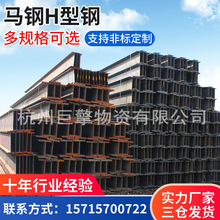 廠家供應H型鋼津西Q345BH型鋼 建築軌道交通機械Q235B鋼結構H型鋼