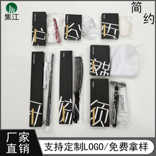 星級酒店專用一次性洗漱用品黑白紙盒套裝牙刷賓館客房可印刷LOGO
