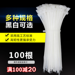 iʽ4*200cable tieһ