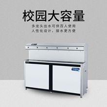 新澤泉不銹鋼節能飲水機開水器 商用步進式商用節能開水器
