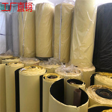 供應環保 帶膠彩色eva 泡棉防靜電EVA發泡膠墊卷材 防火泡棉墊