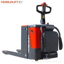 諾力（NOBLIFT）全電動搬運車電動叉車拖托盤車液壓升降2噸電動